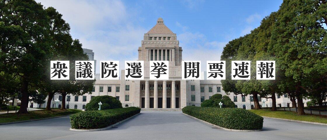 報道特別番組「２０２６ぐんま衆院選」