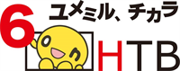 北海道テレビ：HTB